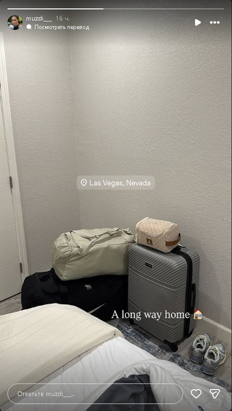 Балауса Муздиман завершила подготовку в США и возвращается в Казахстан