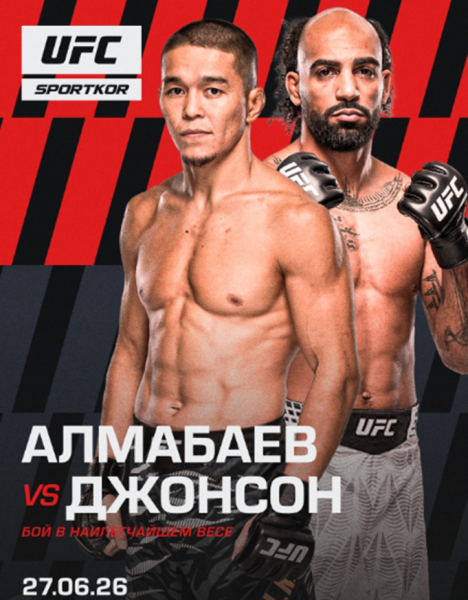 Жалгас Жумагулов идёт за вторым поясом, Асу Алмабаев возвращается после травмы. Главные бои казахстанцев в ближайшие месяцы