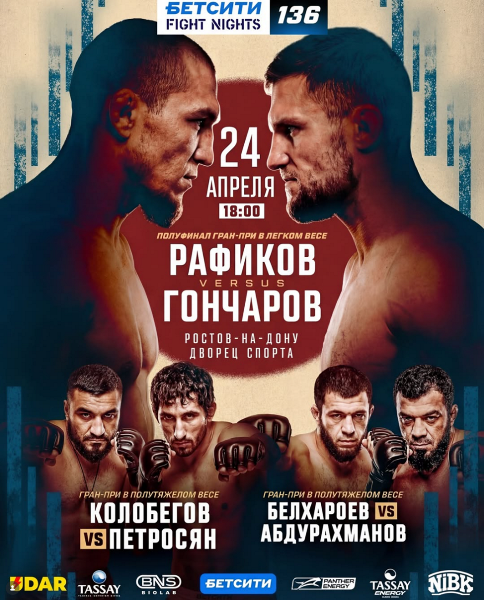 Жалгас Жумагулов идёт за вторым поясом, Асу Алмабаев возвращается после травмы. Главные бои казахстанцев в ближайшие месяцы