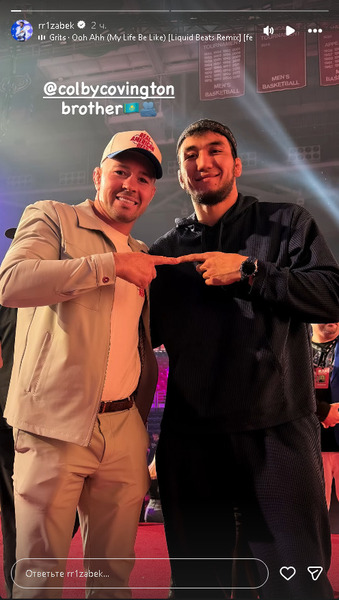 Ризабек Айтмухан встретился в США с бойцом UFC Колби Ковингтоном. Фото