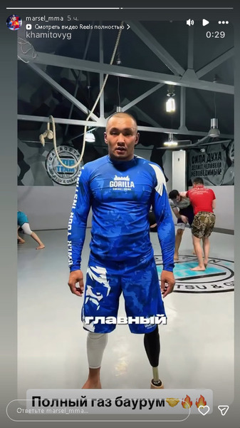 Марсель Нурланбек уулы ответил на вызов Ербола Хамитова