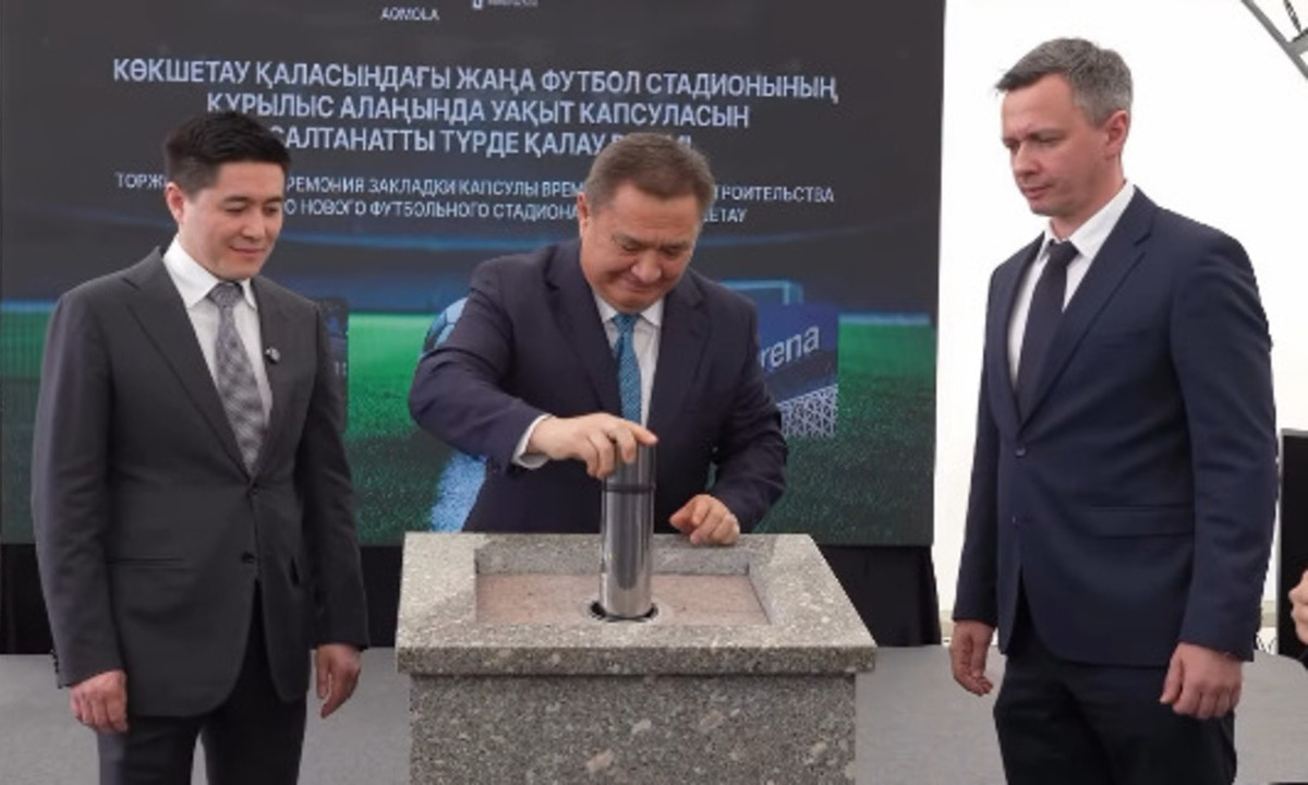 Официально стартовало строительство нового стадиона «Окжетпеса»