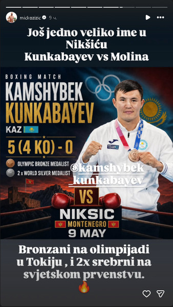 Анонсирован первый бой Камшыбека Кункабаева в профи через четыре года