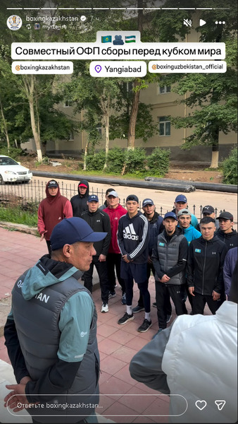 Казахстан и Узбекистан начали совместную подготовку к Кубку мира по боксу