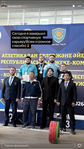 Призер Олимпиады Денис Уланов объявил о завершении карьеры