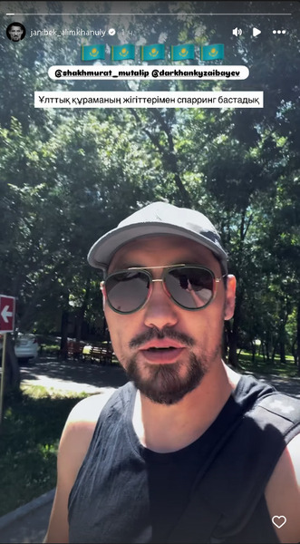 Жанибек Алимханулы начал спарринги с боксерами сборной Казахстана
