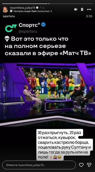 «Сварить кастрюлю борща». Капитан сборной Казахстана ответила на критику женщин-арбитров