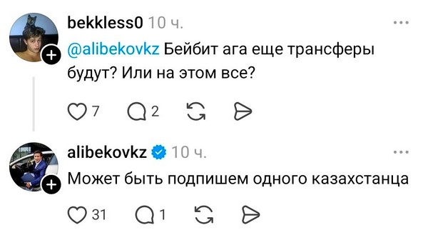Совладелец «Ордабасы» раскрыл планы на трансферы
