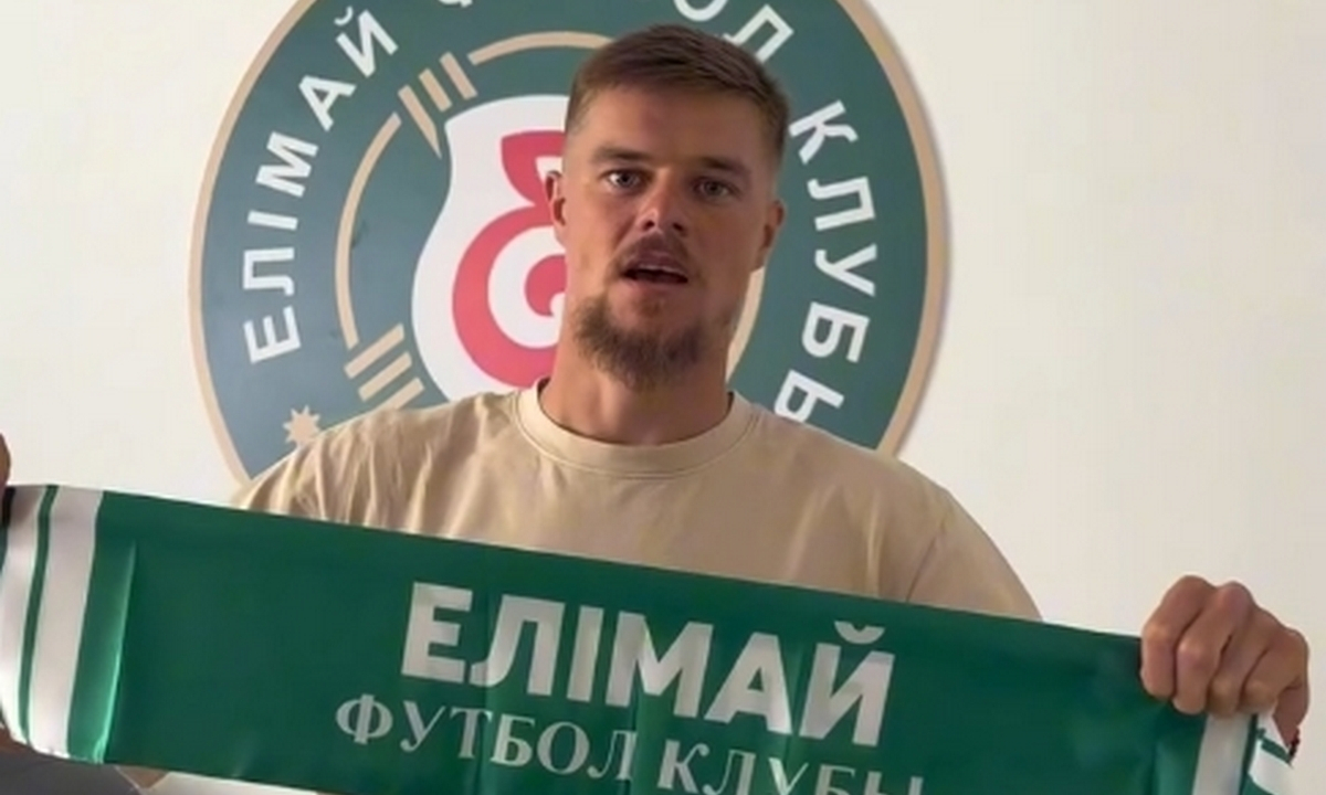 Игравший в MLS защитник Танасиевич официально перешёл в «Елимай»
