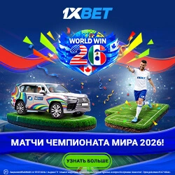 WORLD WIN 26