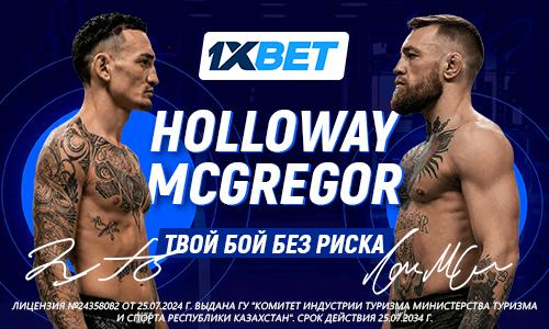 Бой Макгрегор — Холлоуэй. Интриги главного поединка UFC 329