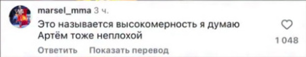 Еркебулан Токтар грубо ответил на обвинения Марселя. Видео
