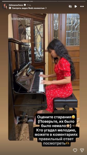 Бибисара Асаубаева сыграла гимн Казахстана и выступила с обращением. Видео