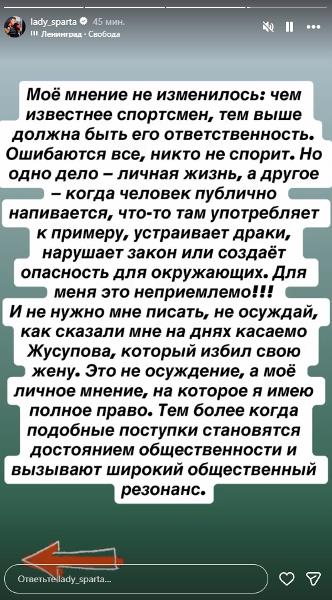 Аида Сатыбалдинова отреагировала на новость о задержании Данияра Елеусинова