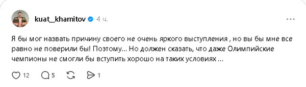 «Вы мне все равно не поверите». Хамитов высказался о поражении Царукяну