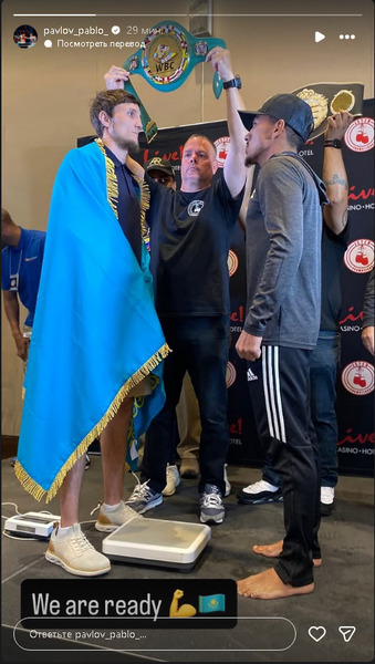 Евгений Павлов провел дуэль взглядов перед боем в США за титул от WBC