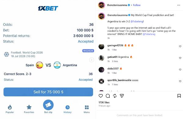 Голевая перестрелка в матче за кубок. Конор Макгрегор поставил 100000$ на финал ЧМ-2026