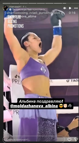В сборной Казахстана по боксу обратились к чемпионке России