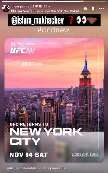 Карлос Пратес вызвал Ислама Махачева на титульный бой в UFC