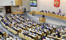 В Госдуме РФ оценили кандидатуры Дзюбы и Аршавина