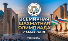 Сборная Казахстана проиграла на шахматной Олимпиаде-2026