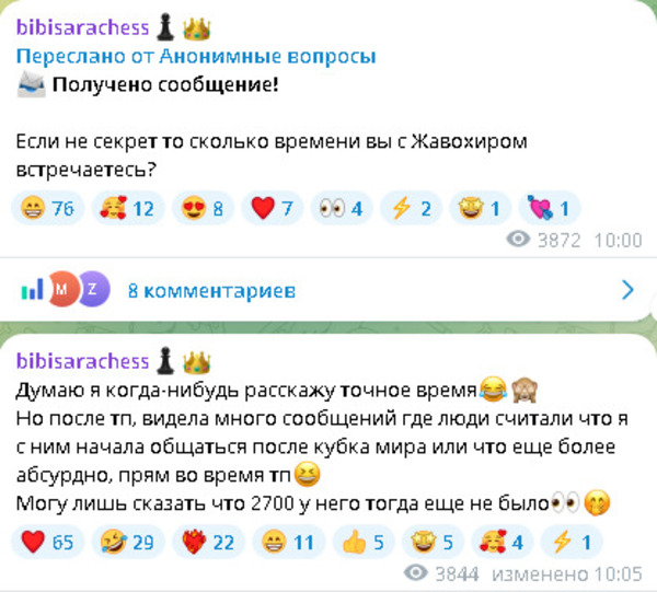 Асаубаева раскрыла историю отношения с Синдаровым