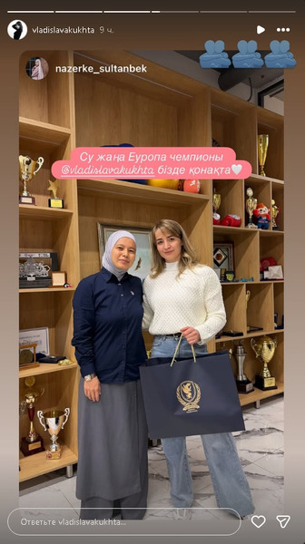 Сменившая гражданство чемпионка Европы по боксу приехала в Казахстан