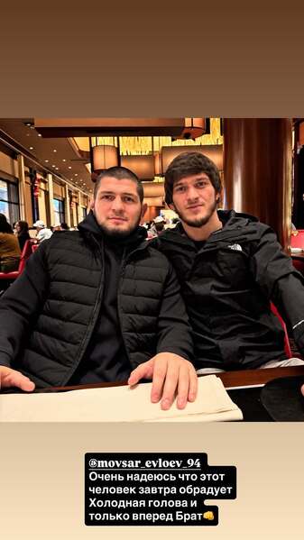 Хабиб Нурмагомедов обратился к Мовсару Евлоеву перед боем за титул UFC