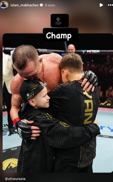 Ислам Махачев одним словом отреагировал на победу Петра Яна в UFC