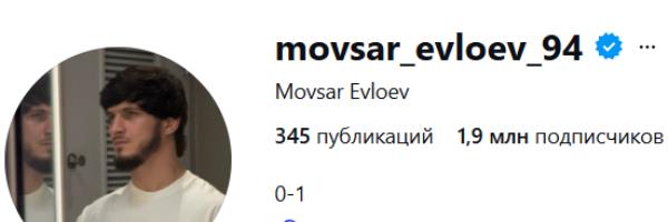 Мовсар Евлоев принял решение после первого поражения в карьере
