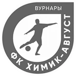 Химик-Август