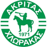 Акритас Хлоракас